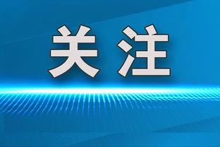 打得辛苦！字母哥17中15得35分4板12助 仍吞下惜败